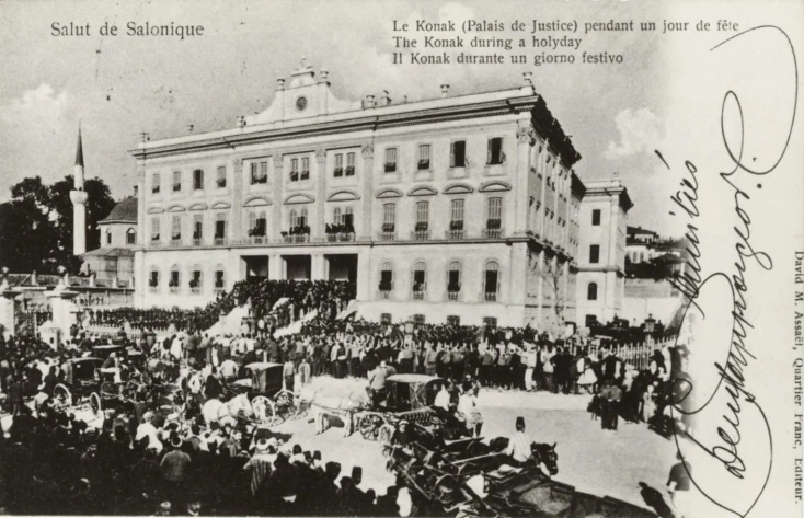 Το Διοικητήριο του Βιταλιάνο Ποζέλι