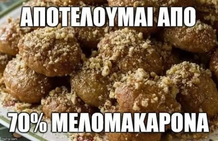 Αστεία memes, ατάκες, YOLO βίντεο, viral, αστεία video στο TikTok που ανέβηκαν στο διαδίκτυο και μας έκαναν να γελάσουμε.
