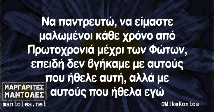 [Εικόνα: yolo-kapos-etsi.webp]