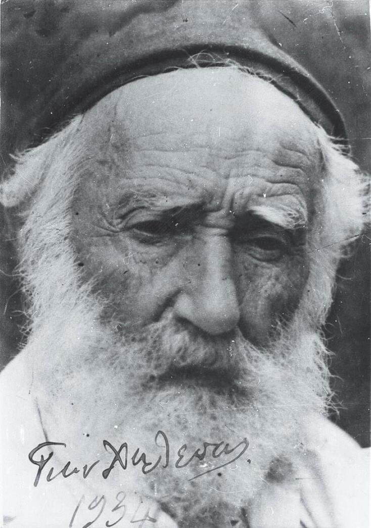 Γιαννούλης Χαλεπάς