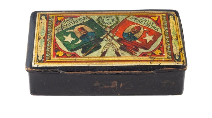 Κουτί καπνού, αναμνηστικό του οθωμανικού συντάγματος του 1908