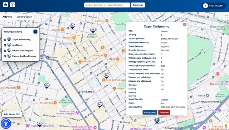 MyStreet, χαρτης