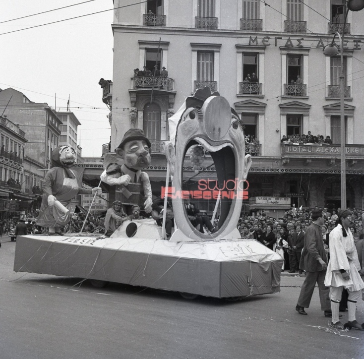 Απόκριες στην Πάτρα το 1957