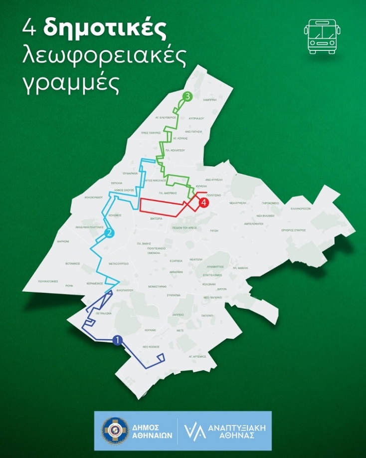 χαρτης συγκοινωνιων