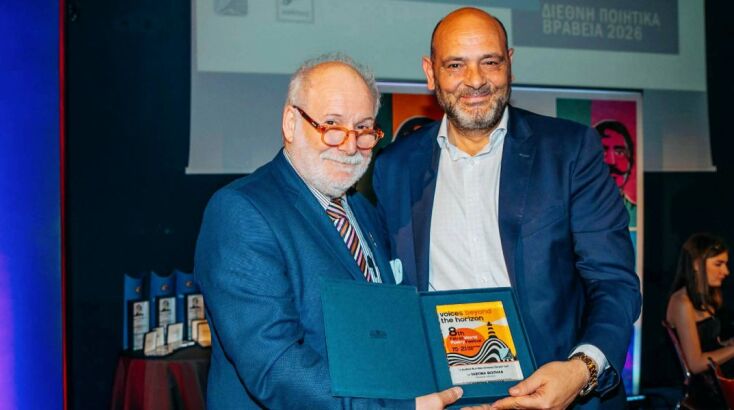 Ποιοι είναι οι φετινοί νικητές των Διεθνών Ποιητικών Βραβείων «Jean Moréas» 