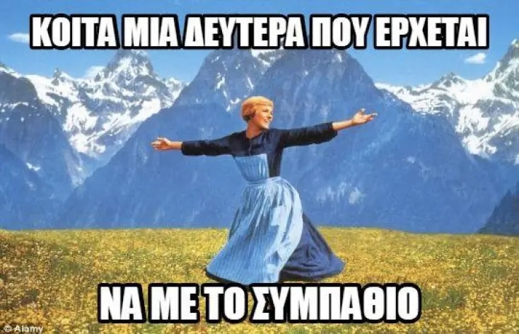 Αστεία memes, ατάκες, YOLO βίντεο, viral, αστεία video στο TikTok που ανέβηκαν στο διαδίκτυο και μας έκαναν να γελάσουμε.