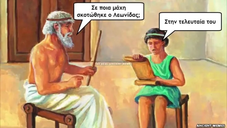 Αστεία memes, ατάκες, YOLO βίντεο, viral, αστεία video στο TikTok που ανέβηκαν στο διαδίκτυο και μας έκαναν να γελάσουμε.