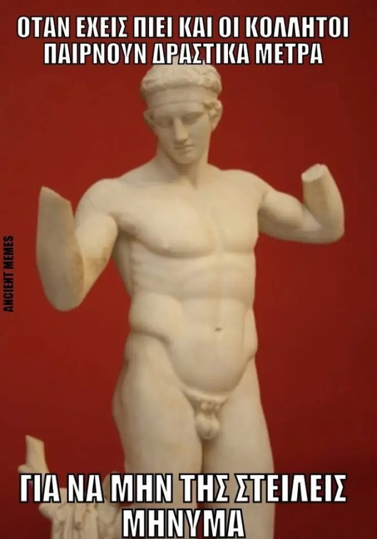 Αστεία memes, ατάκες, YOLO βίντεο, viral, αστεία video στο TikTok που ανέβηκαν στο διαδίκτυο και μας έκαναν να γελάσουμε.