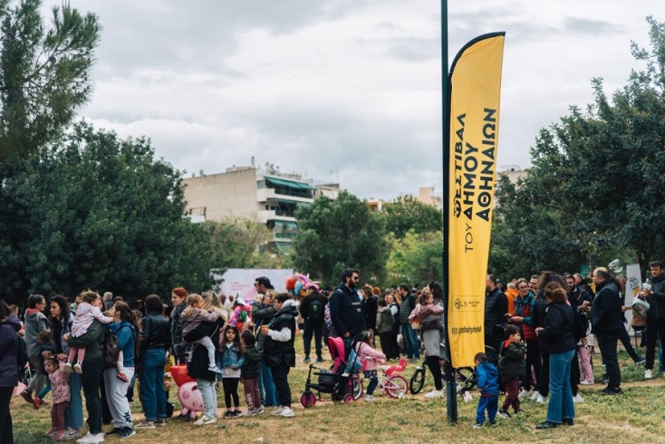 Άνοιξε η αυλαία για το Φεστιβάλ του Δήμου Αθηναίων 2026 - Το πρόγραμμα ως τις 17 Μαΐου