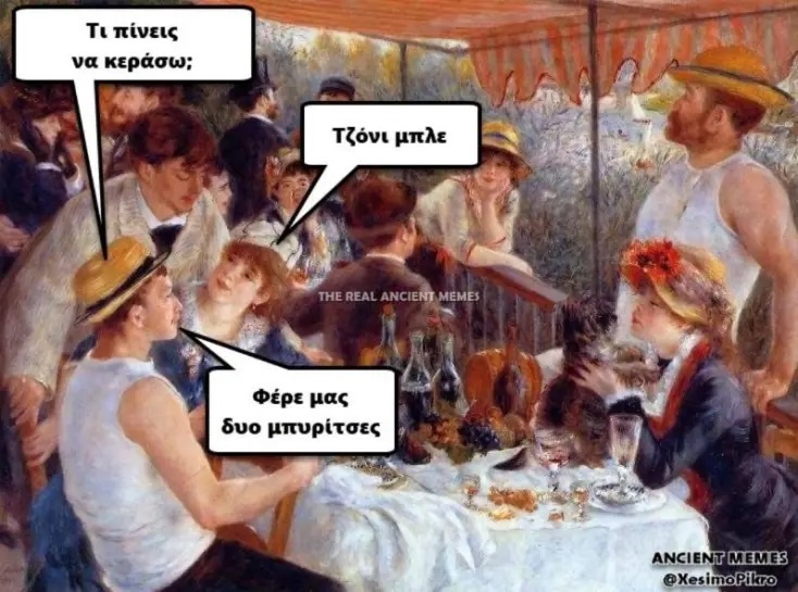Αστεία memes, ατάκες, YOLO βίντεο, viral, αστεία video στο TikTok που ανέβηκαν στο διαδίκτυο και μας έκαναν να γελάσουμε.
