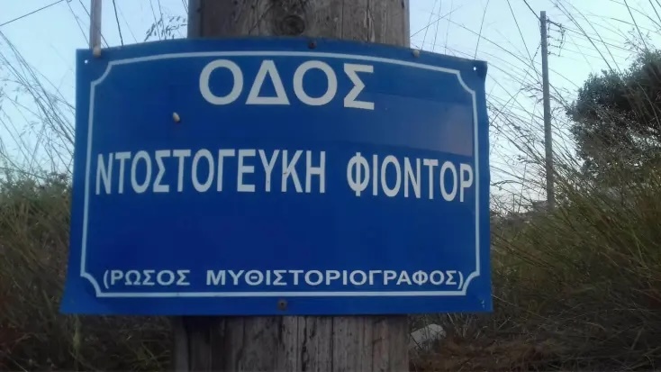 Αστεία memes, ατάκες, YOLO βίντεο, viral, αστεία video στο TikTok που ανέβηκαν στο διαδίκτυο και μας έκαναν να γελάσουμε.