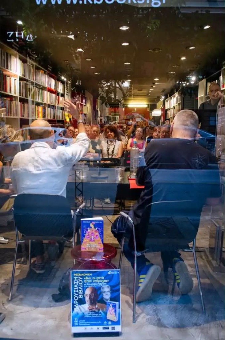 Ο Γουστάβο Ροδρίγες στη Θεσσαλονίκη