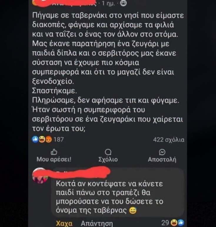 Αστεία memes, ατάκες, YOLO βίντεο, viral, αστεία video στο TikTok που ανέβηκαν στο διαδίκτυο και μας έκαναν να γελάσουμε.