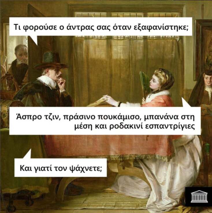 Αστεία memes, ατάκες, YOLO βίντεο, viral, αστεία video στο TikTok που ανέβηκαν στο διαδίκτυο και μας έκαναν να γελάσουμε.