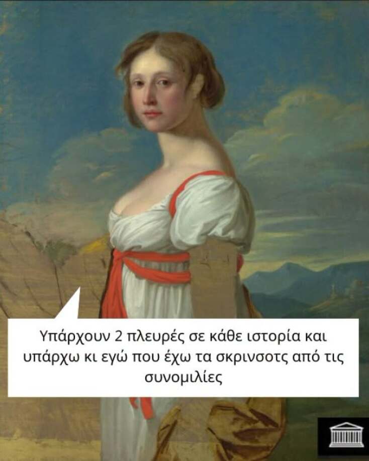 Αστεία memes, ατάκες, YOLO βίντεο, viral, αστεία video στο TikTok που ανέβηκαν στο διαδίκτυο και μας έκαναν να γελάσουμε.