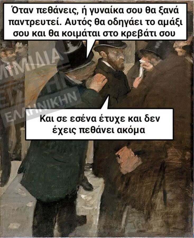 Αστεία memes, ατάκες, YOLO βίντεο, viral, αστεία video στο TikTok που ανέβηκαν στο διαδίκτυο και μας έκαναν να γελάσουμε.