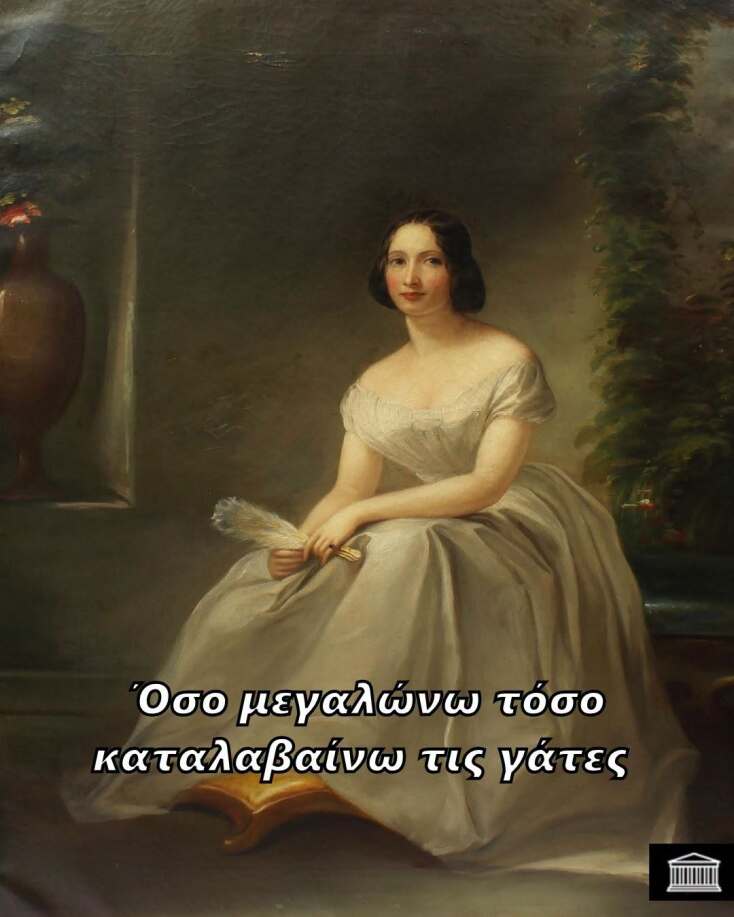 Αστεία memes, ατάκες, YOLO βίντεο, viral, αστεία video στο TikTok που ανέβηκαν στο διαδίκτυο και μας έκαναν να γελάσουμε.