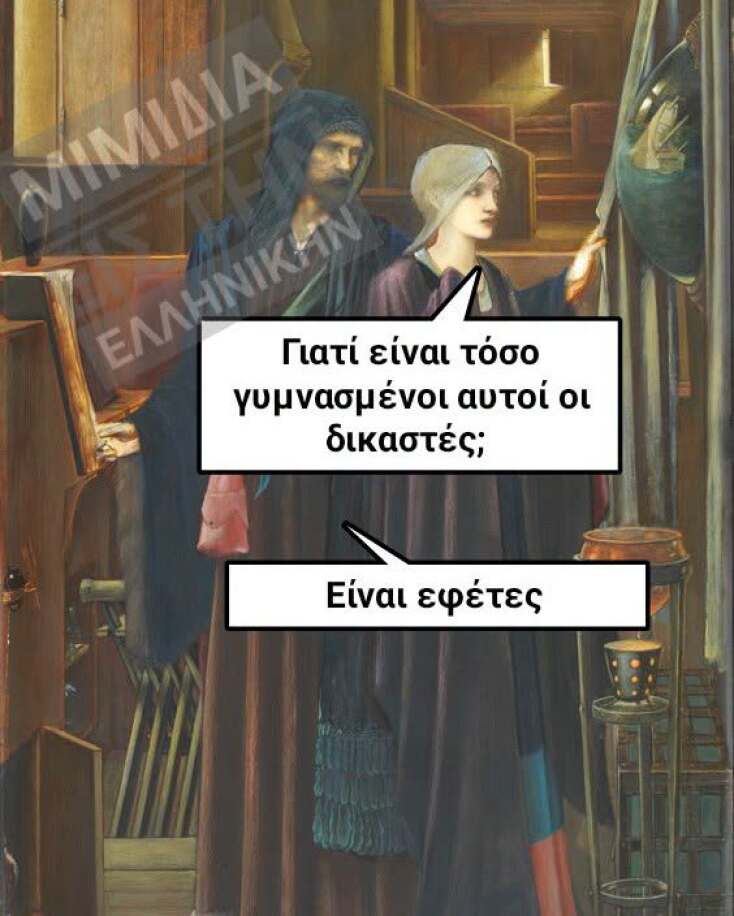 Αστεία memes, ατάκες, YOLO βίντεο, viral, αστεία video στο TikTok που ανέβηκαν στο διαδίκτυο και μας έκαναν να γελάσουμε.