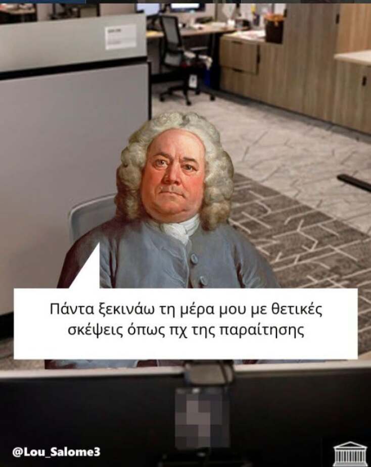 Αστεία memes, ατάκες, YOLO βίντεο, viral, αστεία video στο TikTok που ανέβηκαν στο διαδίκτυο και μας έκαναν να γελάσουμε.