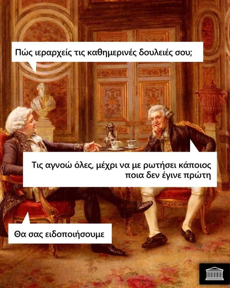 Αστεία memes, ατάκες, YOLO βίντεο, viral, αστεία video στο TikTok που ανέβηκαν στο διαδίκτυο και μας έκαναν να γελάσουμε.