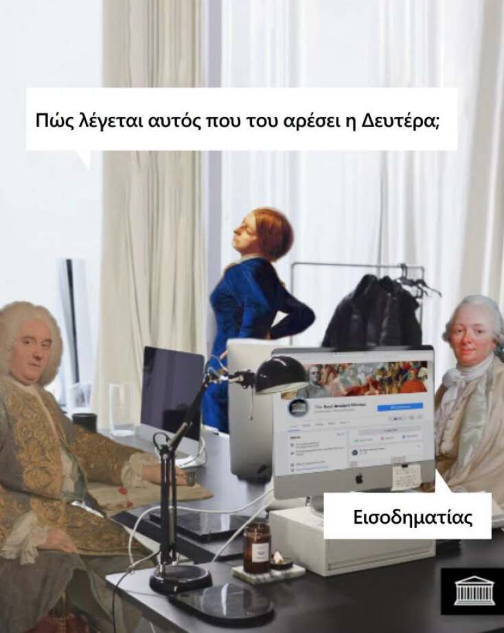 Αστεία memes, ατάκες, YOLO βίντεο, viral, αστεία video στο TikTok που ανέβηκαν στο διαδίκτυο και μας έκαναν να γελάσουμε.