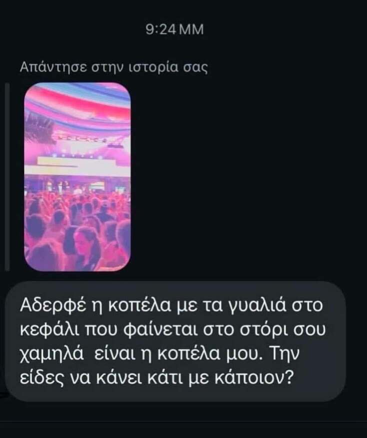 Αστεία memes, ατάκες, YOLO βίντεο, viral, αστεία video στο TikTok που ανέβηκαν στο διαδίκτυο και μας έκαναν να γελάσουμε.