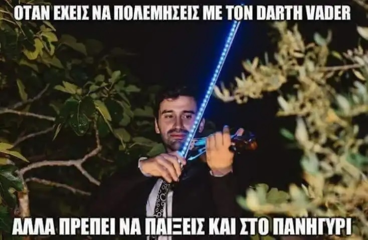 Αστεία memes, ατάκες, YOLO βίντεο, viral, αστεία video στο TikTok που ανέβηκαν στο διαδίκτυο και μας έκαναν να γελάσουμε.