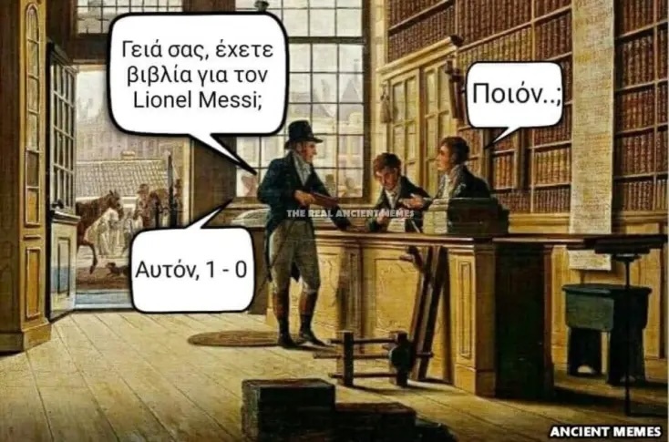 Αστεία memes, ατάκες, YOLO βίντεο, viral, αστεία video στο TikTok που ανέβηκαν στο διαδίκτυο και μας έκαναν να γελάσουμε.