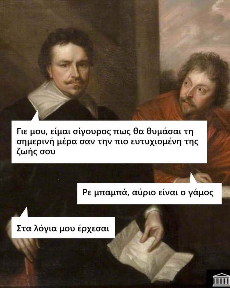 Αστεία memes, ατάκες, YOLO βίντεο, viral, αστεία video στο TikTok που ανέβηκαν στο διαδίκτυο και μας έκαναν να γελάσουμε.