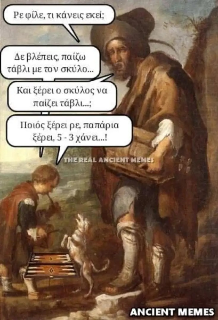 Αστεία memes, ατάκες, YOLO βίντεο, viral, αστεία video στο TikTok που ανέβηκαν στο διαδίκτυο και μας έκαναν να γελάσουμε.