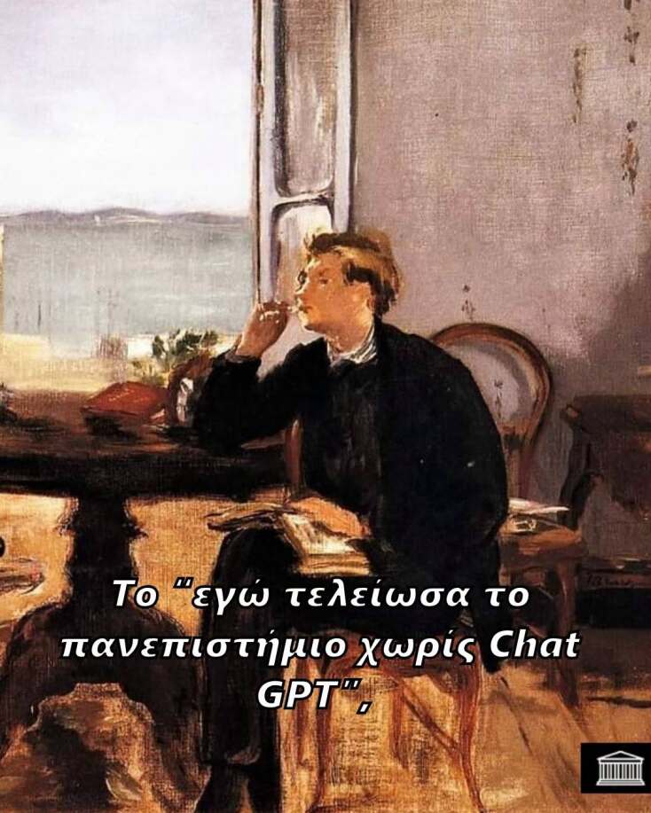 Αστεία memes, ατάκες, YOLO βίντεο, viral, αστεία video στο TikTok που ανέβηκαν στο διαδίκτυο και μας έκαναν να γελάσουμε.