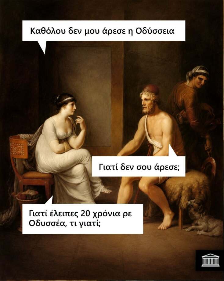 Αστεία memes, ατάκες, YOLO βίντεο, viral, αστεία video στο TikTok που ανέβηκαν στο διαδίκτυο και μας έκαναν να γελάσουμε.