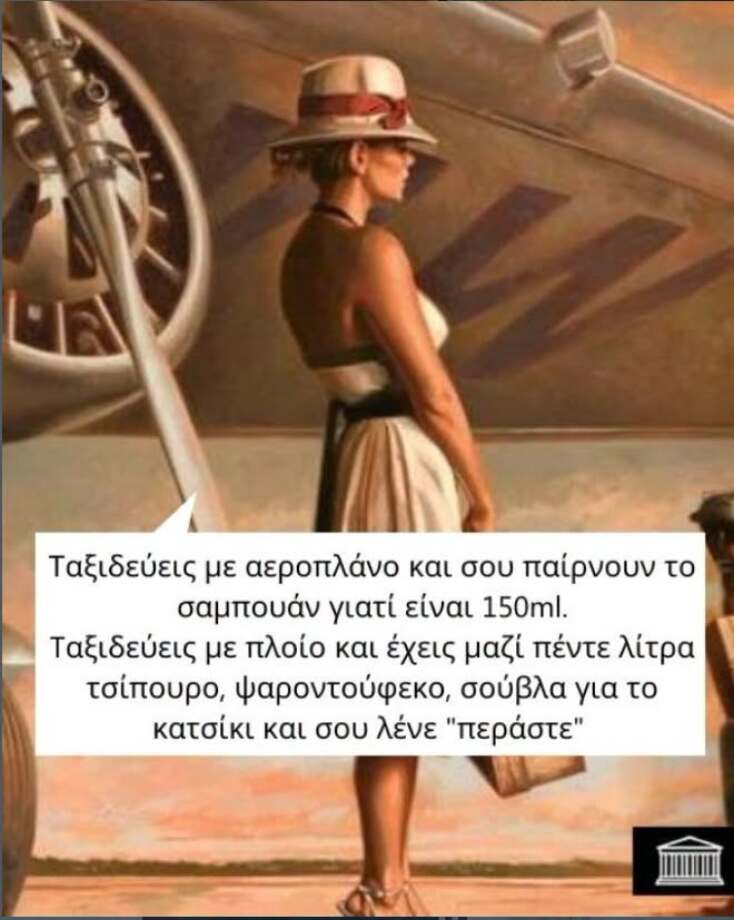 Αστεία memes, ατάκες, YOLO βίντεο, viral, αστεία video στο TikTok που ανέβηκαν στο διαδίκτυο και μας έκαναν να γελάσουμε.