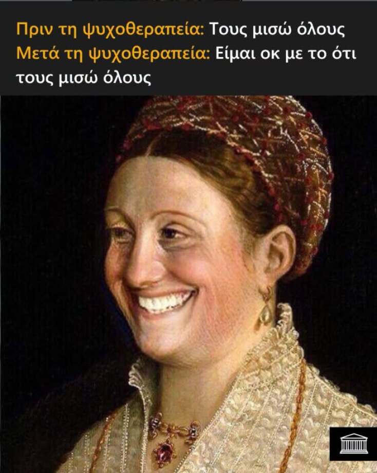 Αστεία memes, ατάκες, YOLO βίντεο, viral, αστεία video στο TikTok που ανέβηκαν στο διαδίκτυο και μας έκαναν να γελάσουμε.