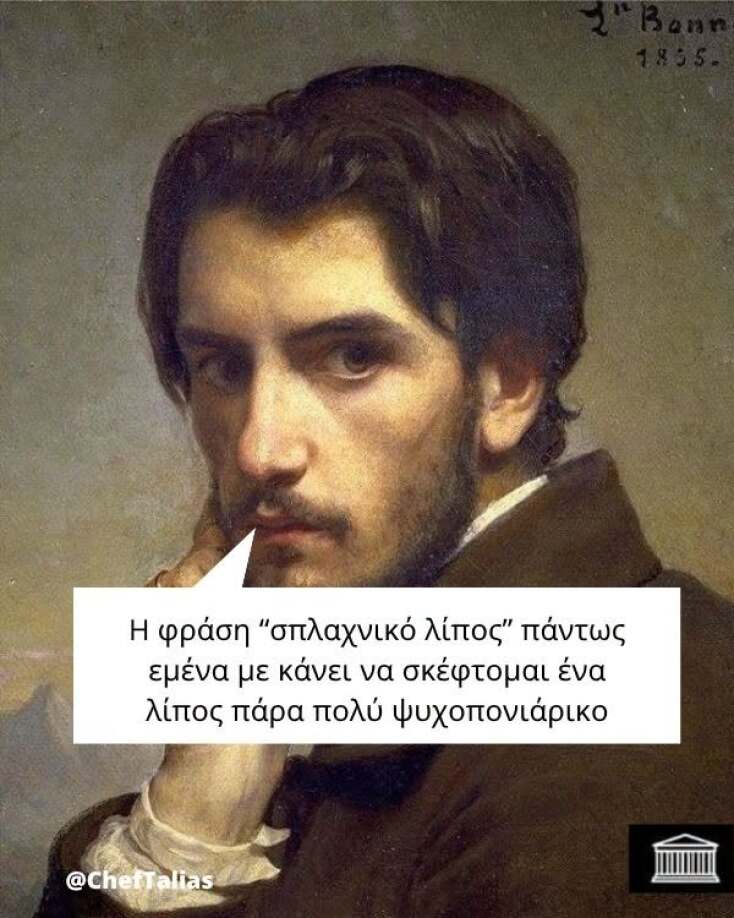Αστεία memes, ατάκες, YOLO βίντεο, viral, αστεία video στο TikTok που ανέβηκαν στο διαδίκτυο και μας έκαναν να γελάσουμε.