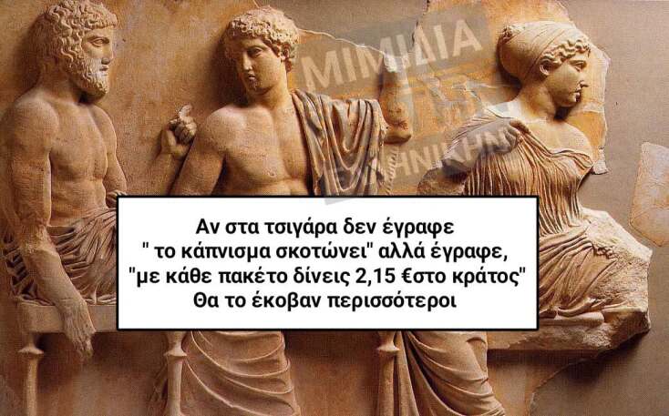 Αστεία memes, ατάκες, YOLO βίντεο, viral, αστεία video στο TikTok που ανέβηκαν στο διαδίκτυο και μας έκαναν να γελάσουμε.