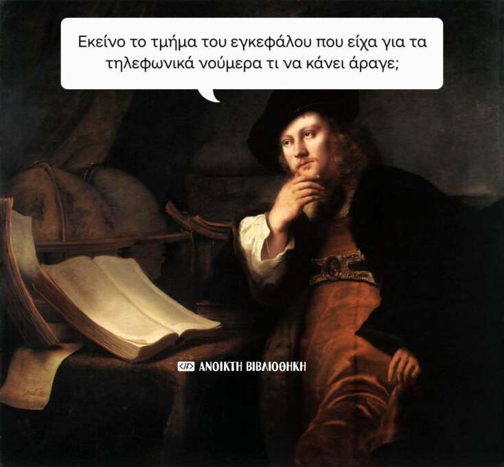 Αστεία memes, ατάκες, YOLO βίντεο, viral, αστεία video στο TikTok που ανέβηκαν στο διαδίκτυο και μας έκαναν να γελάσουμε.
