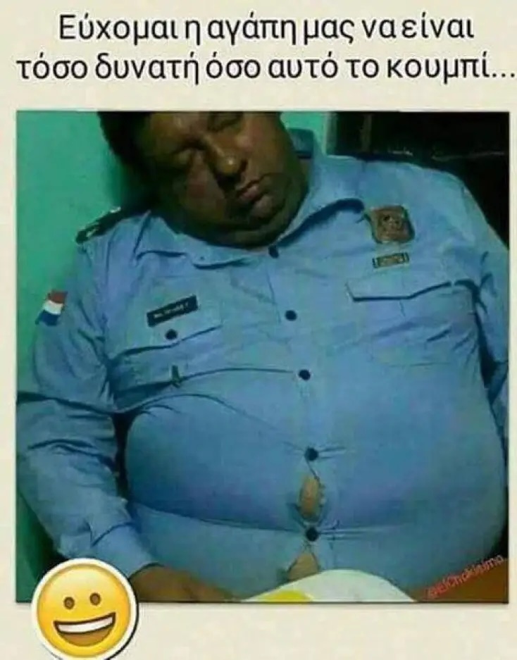 Αστεία memes, ατάκες, YOLO βίντεο, viral, αστεία video στο TikTok που ανέβηκαν στο διαδίκτυο και μας έκαναν να γελάσουμε.