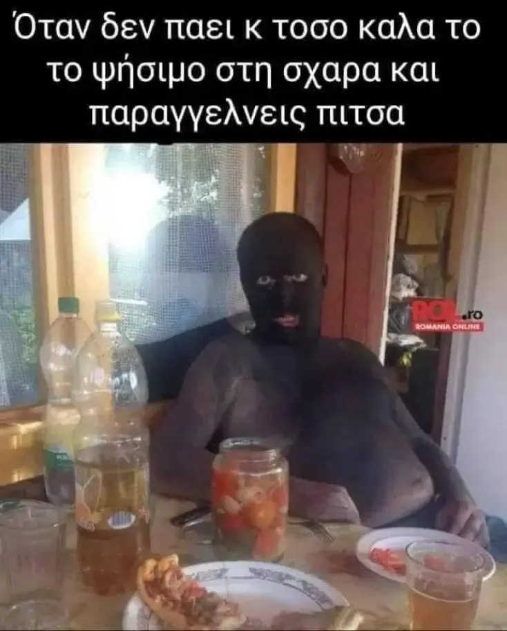 Αστεία memes, ατάκες, YOLO βίντεο, viral, αστεία video στο TikTok που ανέβηκαν στο διαδίκτυο και μας έκαναν να γελάσουμε.
