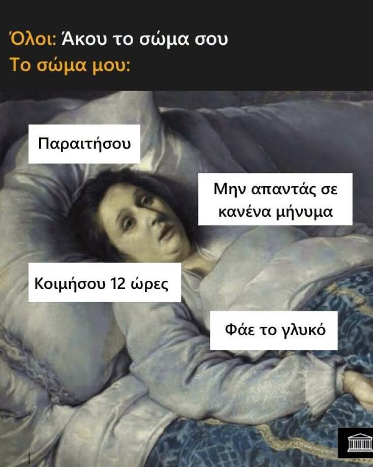 Αστεία memes, ατάκες, YOLO βίντεο, viral, αστεία video στο TikTok που ανέβηκαν στο διαδίκτυο και μας έκαναν να γελάσουμε.