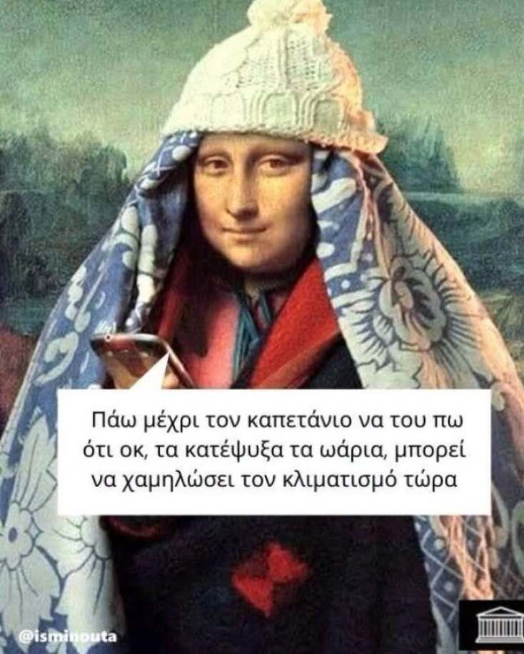 Αστεία memes, ατάκες, YOLO βίντεο, viral, αστεία video στο TikTok που ανέβηκαν στο διαδίκτυο και μας έκαναν να γελάσουμε.