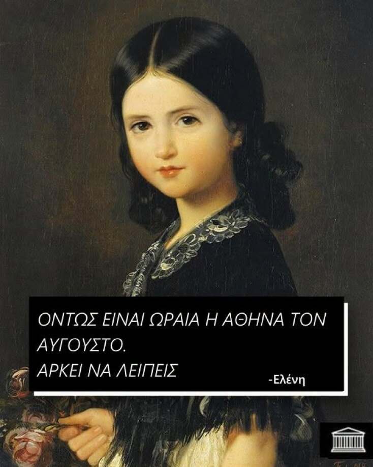 Αστεία memes, ατάκες, YOLO βίντεο, viral, αστεία video στο TikTok που ανέβηκαν στο διαδίκτυο και μας έκαναν να γελάσουμε.