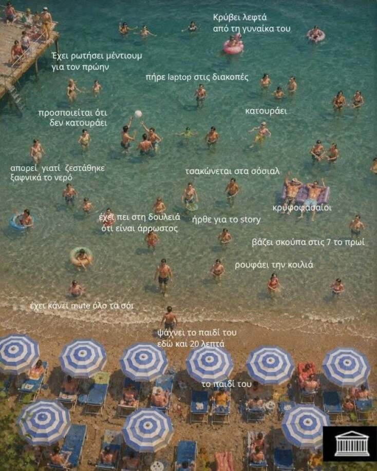 Αστεία memes, ατάκες, YOLO βίντεο, viral, αστεία video στο TikTok που ανέβηκαν στο διαδίκτυο και μας έκαναν να γελάσουμε.