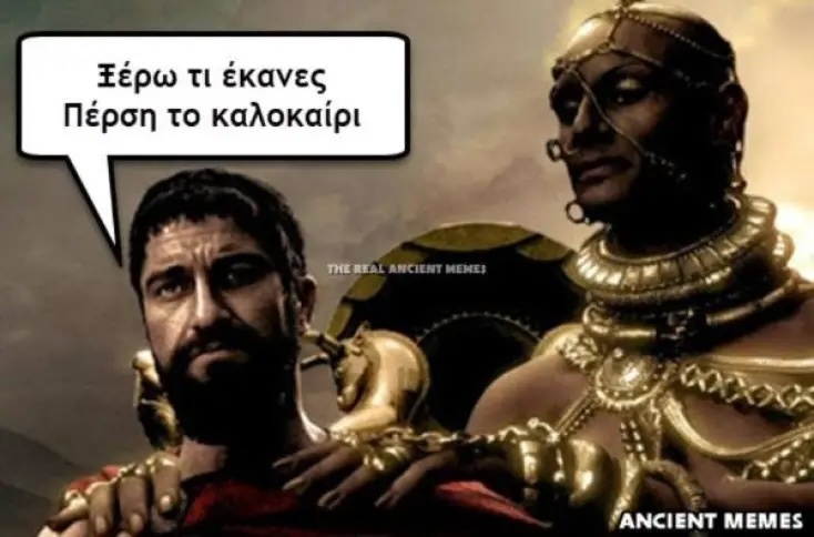 Αστεία memes, ατάκες, YOLO βίντεο, viral, αστεία video στο TikTok που ανέβηκαν στο διαδίκτυο και μας έκαναν να γελάσουμε.