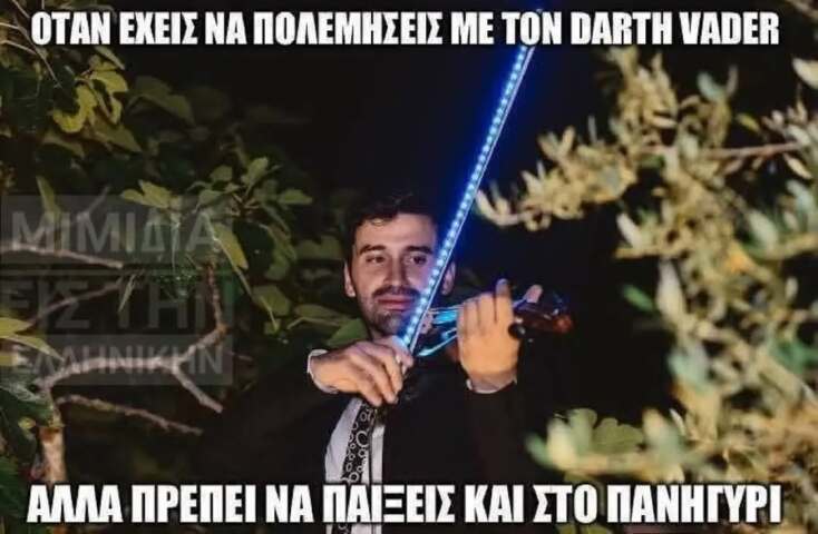 Αστεία memes, ατάκες, YOLO βίντεο, viral, αστεία video στο TikTok που ανέβηκαν στο διαδίκτυο και μας έκαναν να γελάσουμε.