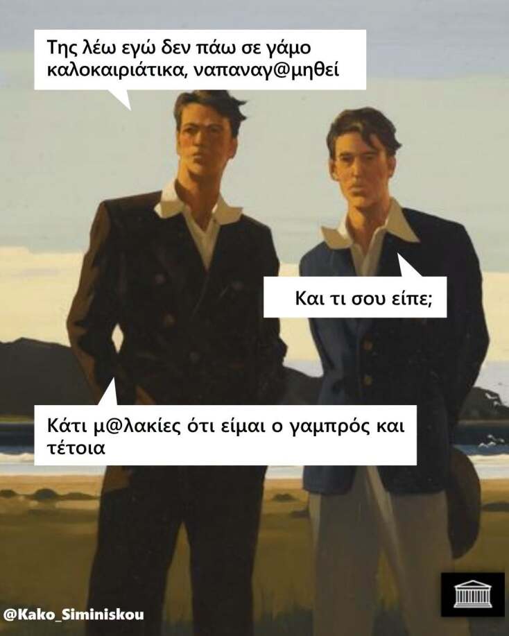 Αστεία memes, ατάκες, YOLO βίντεο, viral, αστεία video στο TikTok που ανέβηκαν στο διαδίκτυο και μας έκαναν να γελάσουμε.