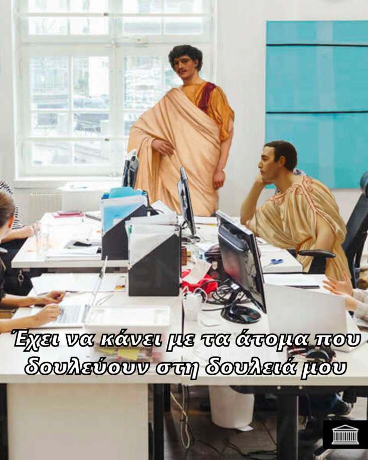 Αστεία memes, ατάκες, YOLO βίντεο, viral, αστεία video στο TikTok που ανέβηκαν στο διαδίκτυο και μας έκαναν να γελάσουμε.