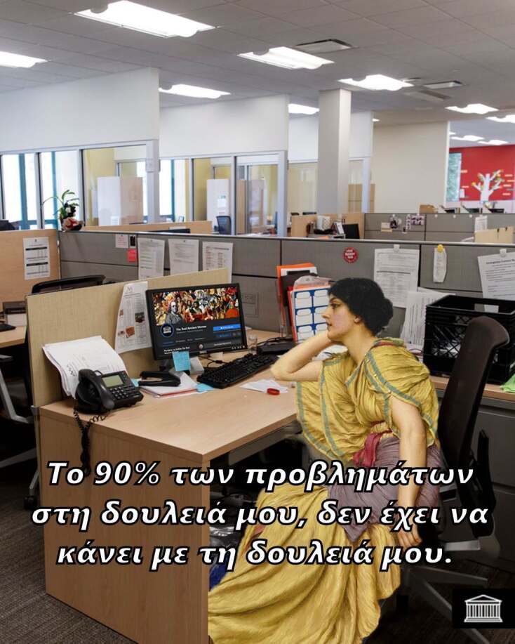 Αστεία memes, ατάκες, YOLO βίντεο, viral, αστεία video στο TikTok που ανέβηκαν στο διαδίκτυο και μας έκαναν να γελάσουμε.
