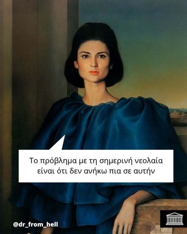 Αστεία memes, ατάκες, YOLO βίντεο, viral, αστεία video στο TikTok που ανέβηκαν στο διαδίκτυο και μας έκαναν να γελάσουμε.