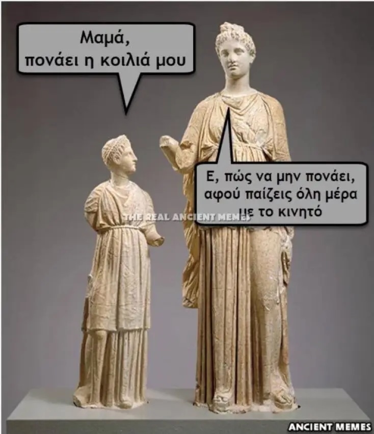 Αστεία memes, ατάκες, YOLO βίντεο, viral, αστεία video στο TikTok που ανέβηκαν στο διαδίκτυο και μας έκαναν να γελάσουμε.